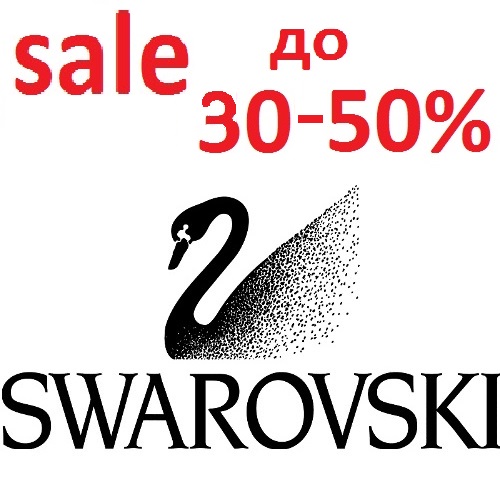 Sale в Swarovski