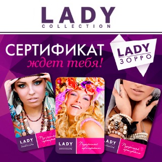 LADY ZORRO в Lady Collection