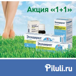 «1+1» на piluli.ru