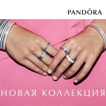 Новинки в Pandora!