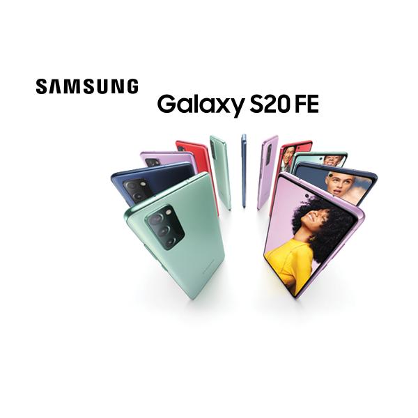 Samsung Galaxy S20 FE Fan Edition в Технодоме