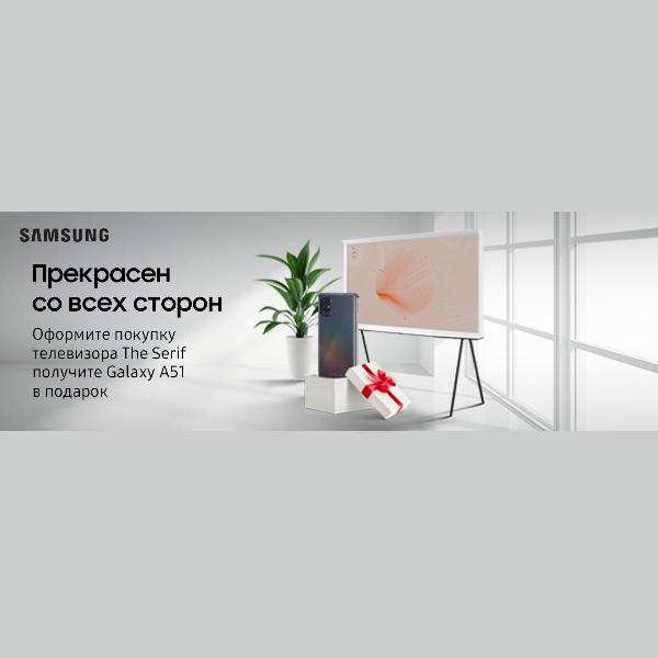 Смартфон в подарок к телевизору от Samsung